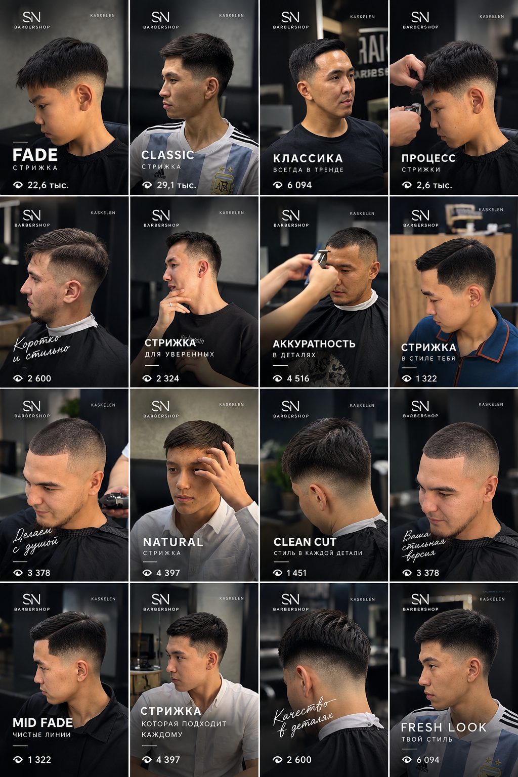 Barber studio by Sundetkhan — фото 2